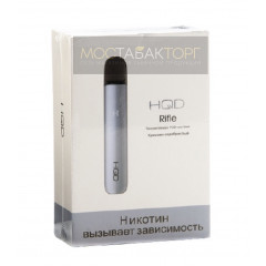 HQD Rifle + 2 сменных картриджа (Цвет Серебристый)